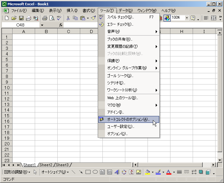 f:id:taskallwork:20101008082816p:image f:id:taskallwork:20101008082816p:image