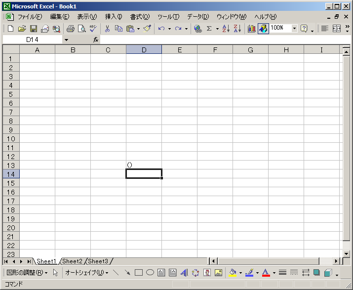 f:id:taskallwork:20101008082818p:image f:id:taskallwork:20101008082818p:image