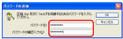 f:id:taskallwork:20101204175415p:image f:id:taskallwork:20101204175415p:image