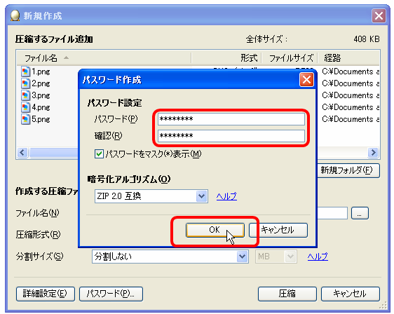 f:id:taskallwork:20101204180325p:image f:id:taskallwork:20101204180325p:image