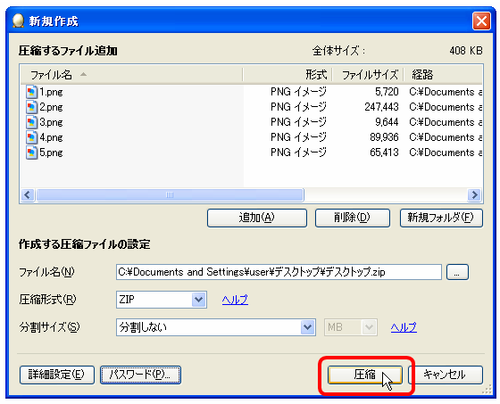 f:id:taskallwork:20101204180326p:image f:id:taskallwork:20101204180326p:image