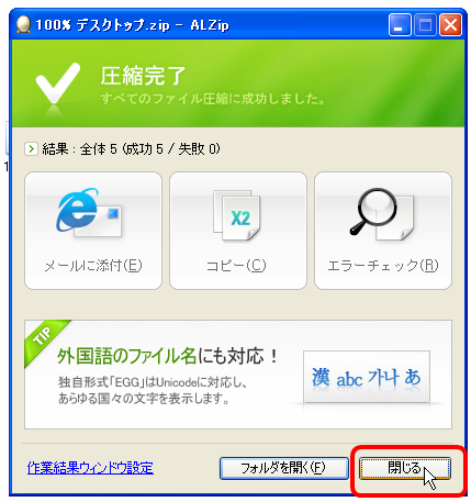 f:id:taskallwork:20101204180327p:image f:id:taskallwork:20101204180327p:image