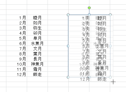 f:id:taskallwork:20101216092911p:image f:id:taskallwork:20101216092911p:image