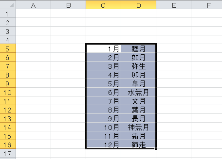 f:id:taskallwork:20101216092912p:image f:id:taskallwork:20101216092912p:image