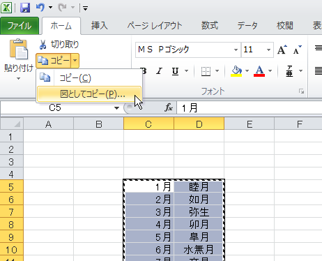 f:id:taskallwork:20101216092913p:image f:id:taskallwork:20101216092913p:image