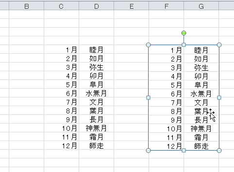 f:id:taskallwork:20101216092915p:image f:id:taskallwork:20101216092915p:image
