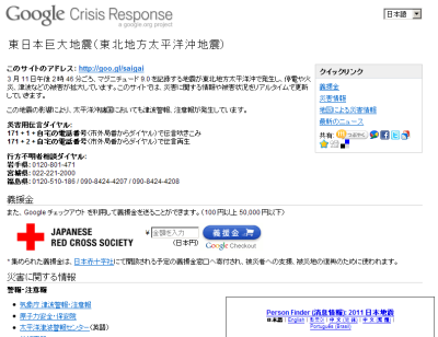 f:id:taskallwork:20110314132634p:image f:id:taskallwork:20110314132634p:image