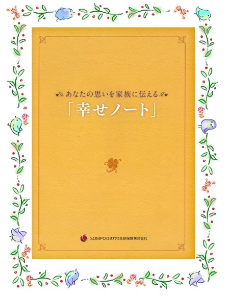 f:id:taskgyosei:20200624153001j:plain f:id:taskgyosei:20200624153001j:plain