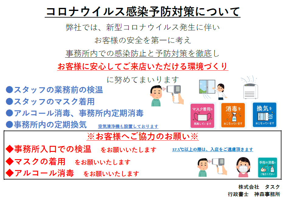f:id:taskgyosei:20200720161434p:plain f:id:taskgyosei:20200720161434p:plain