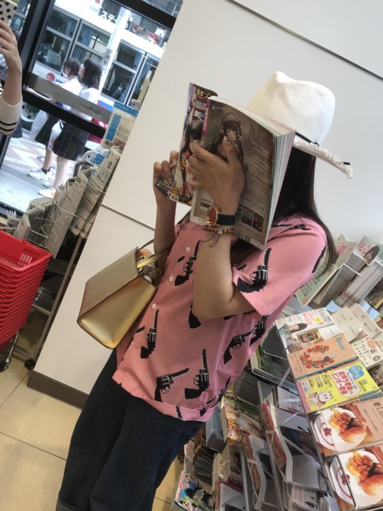 f:id:taso0:20180606194852j:plain f:id:taso0:20180606194852j:plain