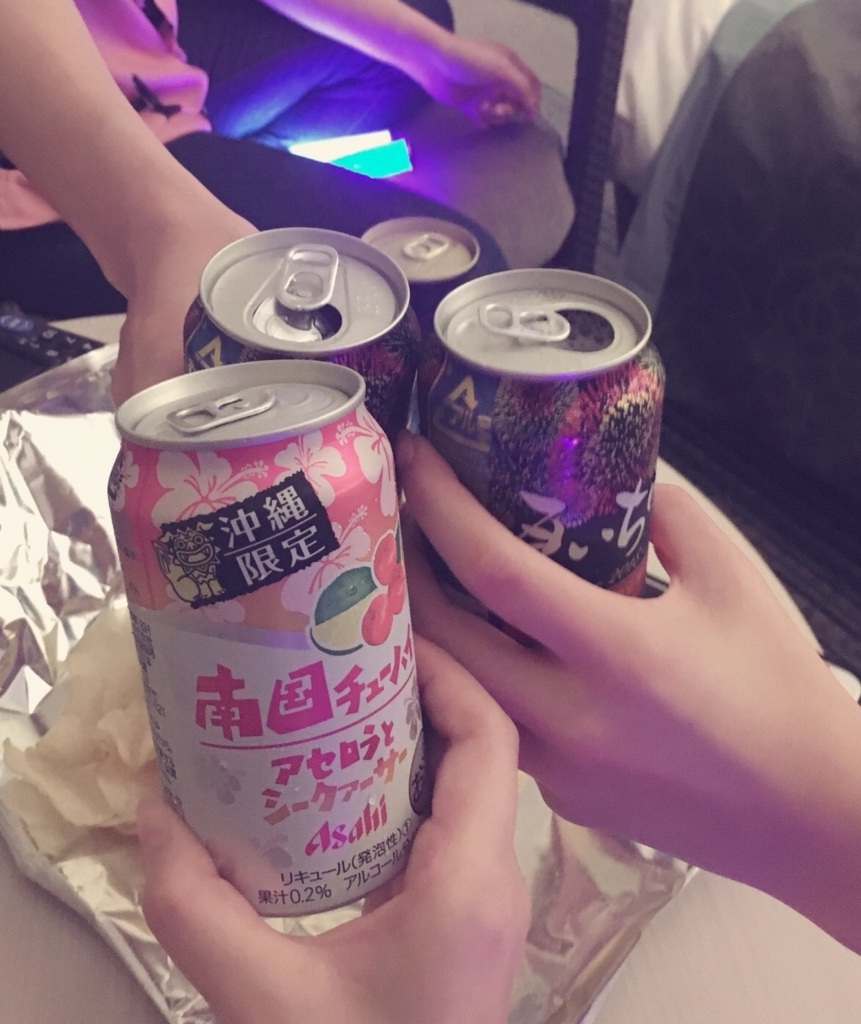 f:id:taso0:20180606195340j:plain f:id:taso0:20180606195340j:plain