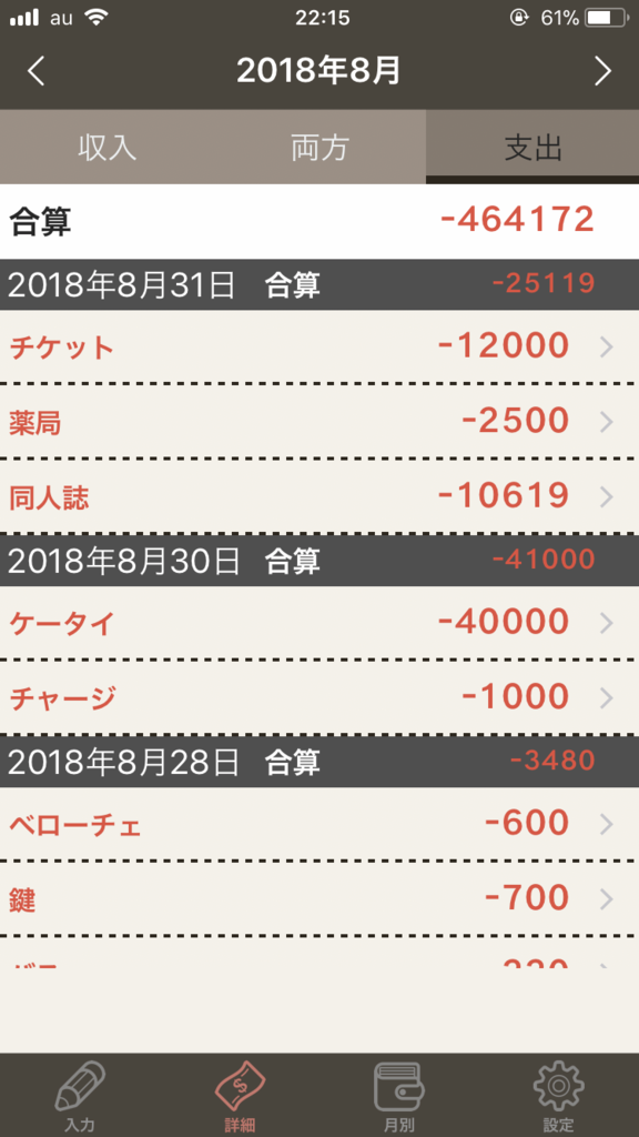 f:id:taso0:20180902222104p:plain f:id:taso0:20180902222104p:plain