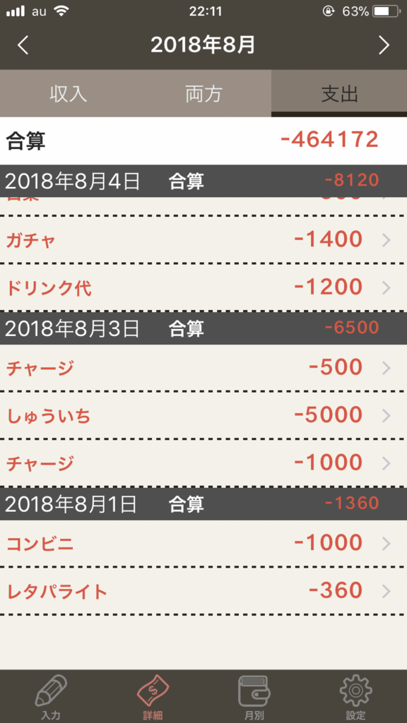 f:id:taso0:20180902222137p:plain f:id:taso0:20180902222137p:plain