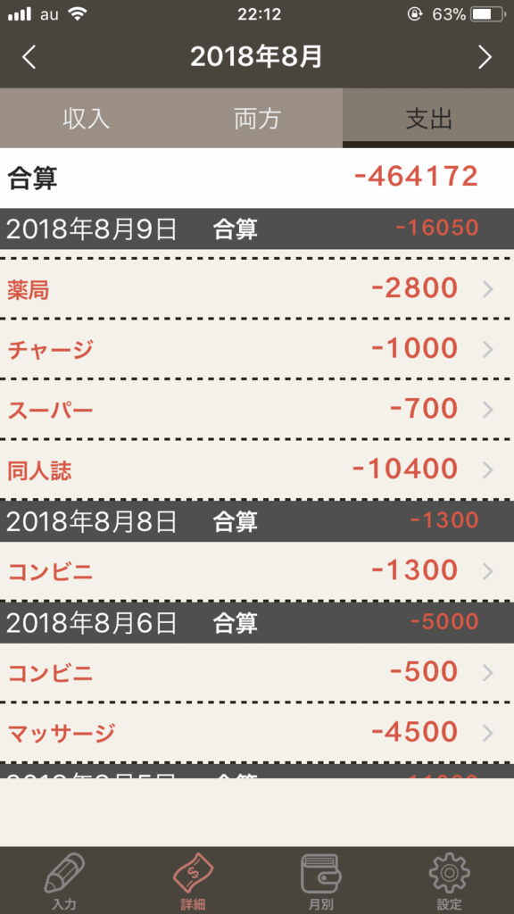 f:id:taso0:20180902222257p:plain f:id:taso0:20180902222257p:plain