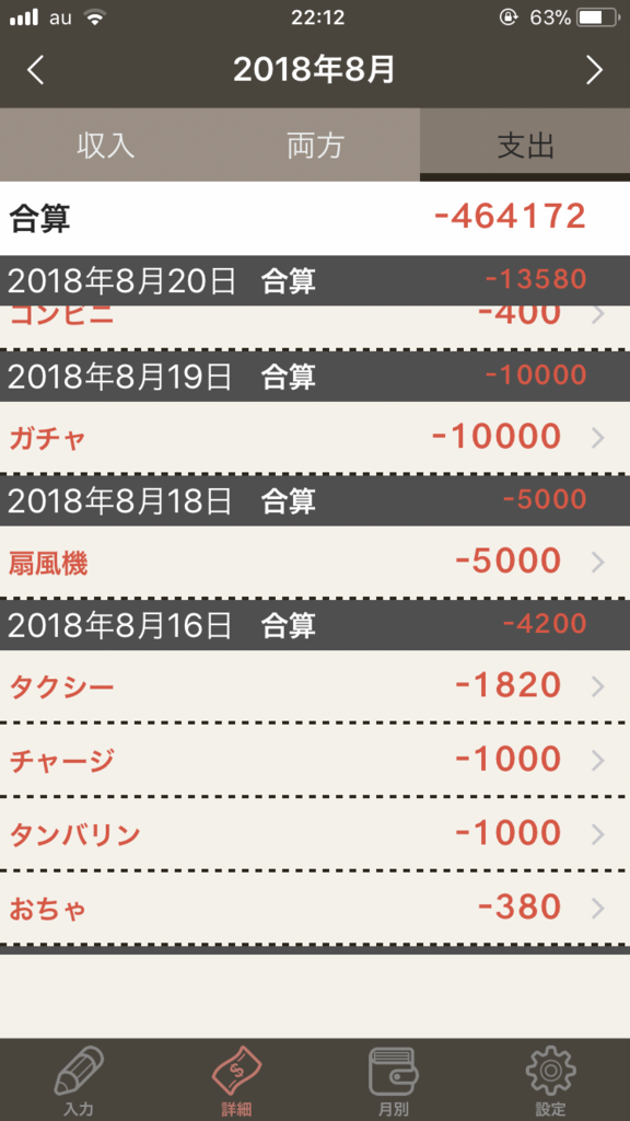 f:id:taso0:20180902222355p:plain f:id:taso0:20180902222355p:plain