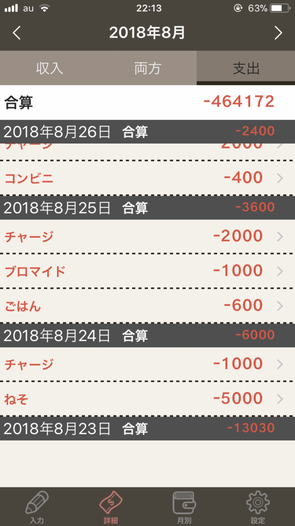 f:id:taso0:20180902222429p:plain f:id:taso0:20180902222429p:plain