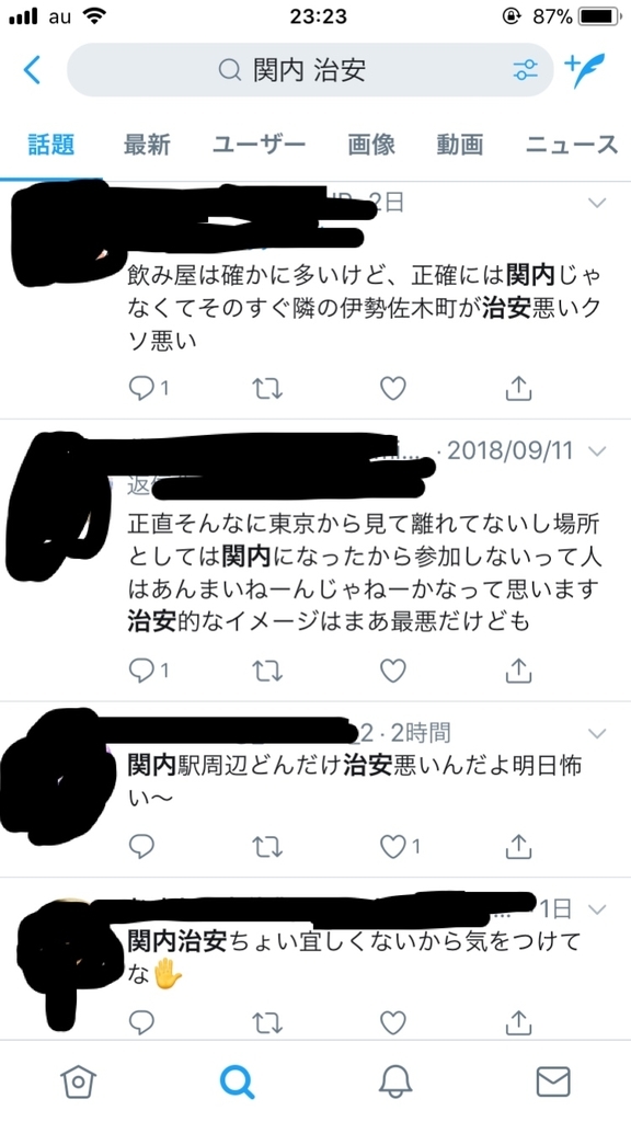f:id:taso0:20180921232625j:plain f:id:taso0:20180921232625j:plain