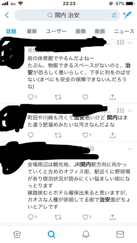 f:id:taso0:20180921232635j:plain f:id:taso0:20180921232635j:plain