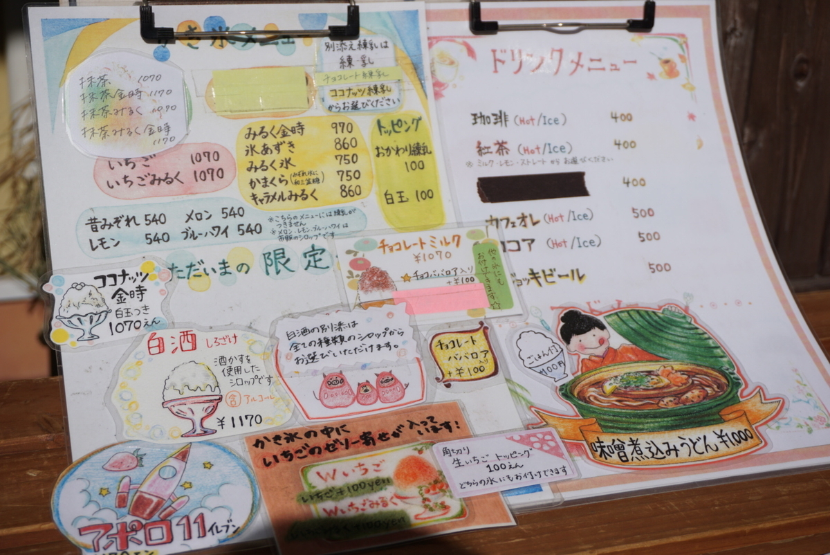 f:id:taso3731:20190319180012j:plain f:id:taso3731:20190319180012j:plain