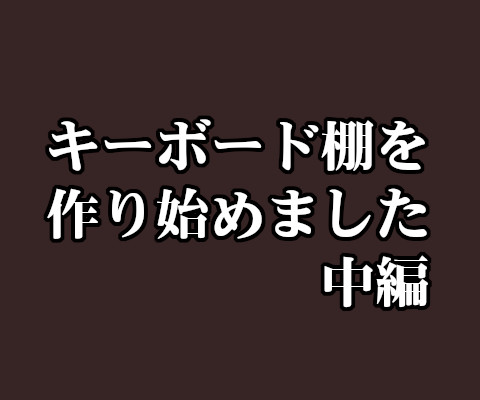 f:id:taso_blog:20200709185230j:plain