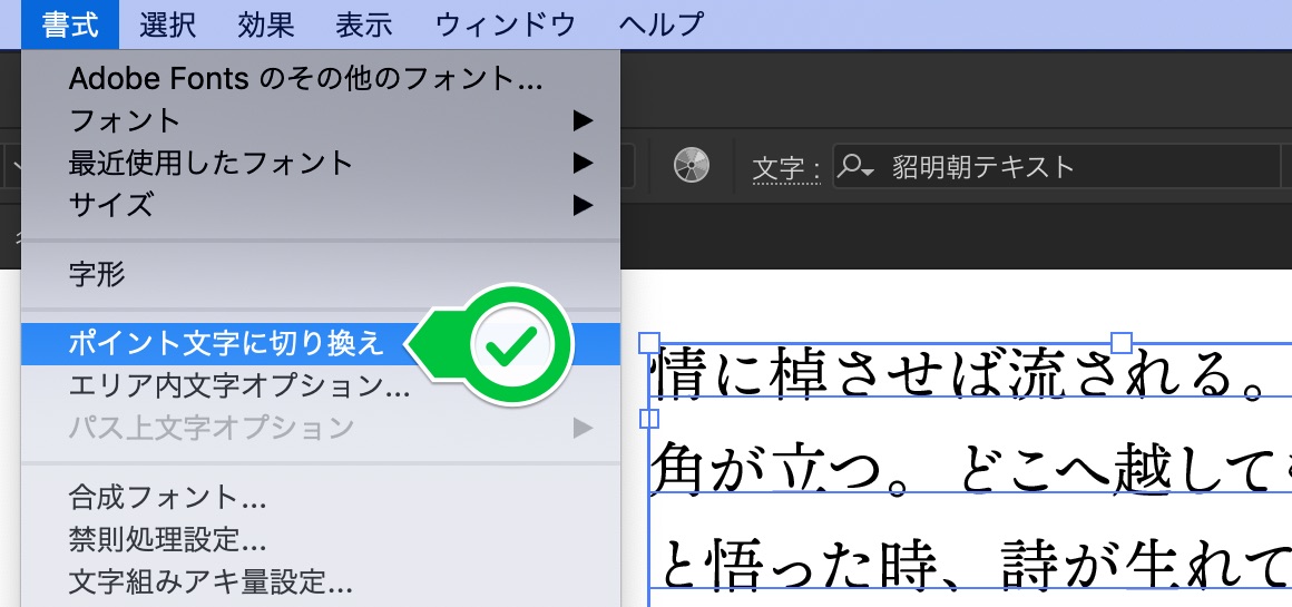 f:id:tasoba:20190702162934j:plain