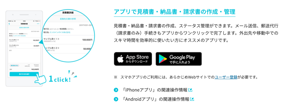 f:id:tasoba:20190709225946p:plain f:id:tasoba:20190709225946p:plain