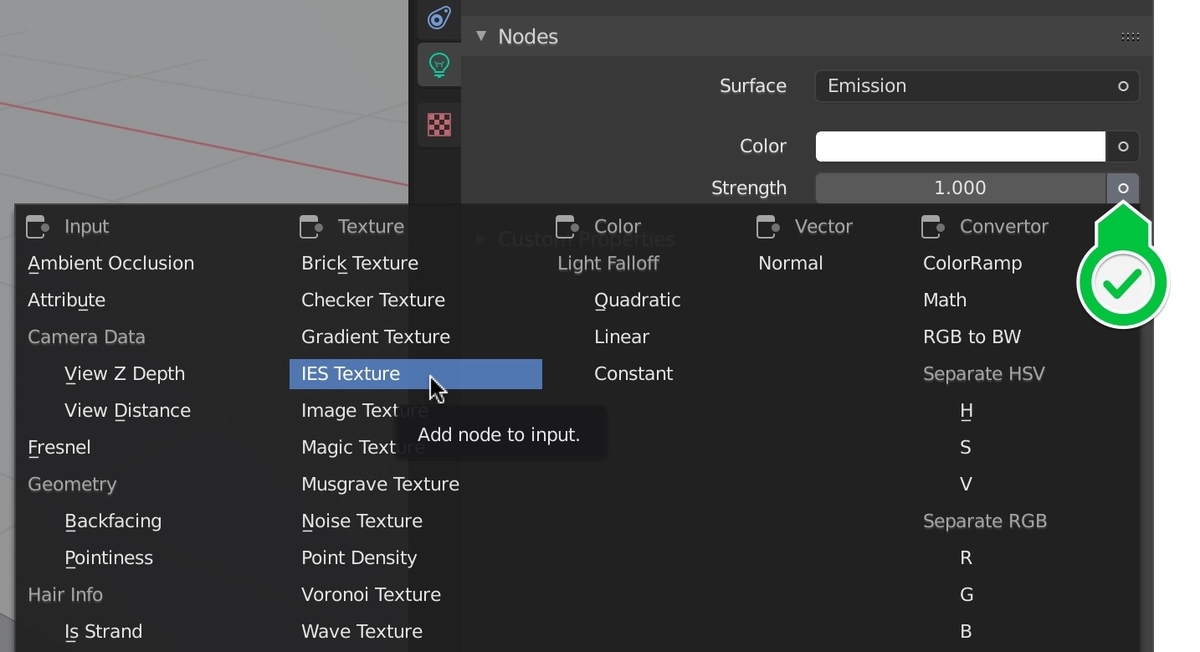 BlenderでIESを利用する方法
