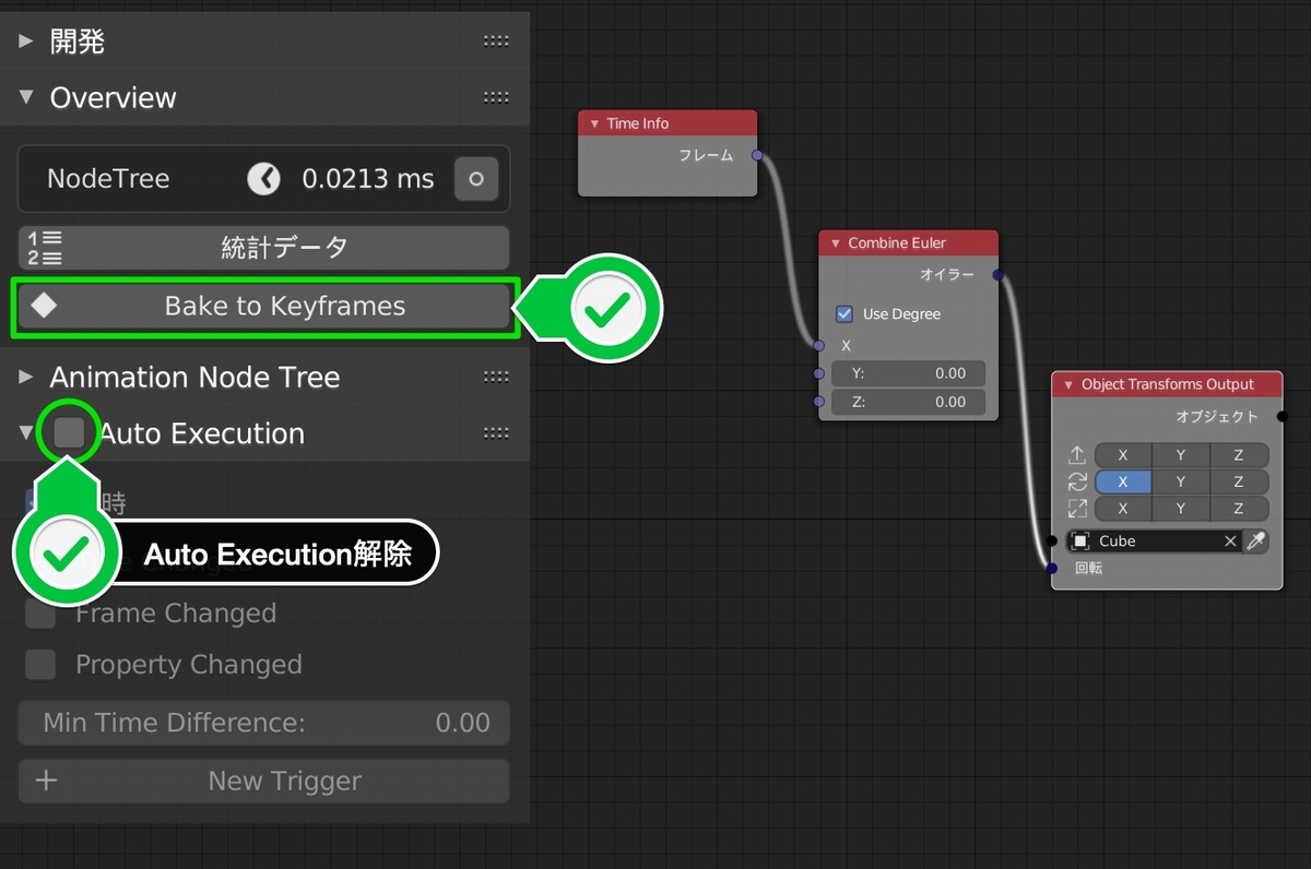 Blender 2 8対応 Animation Nodesアドオンのインストール手順と起こりがちな問題の解決 Eizo Help