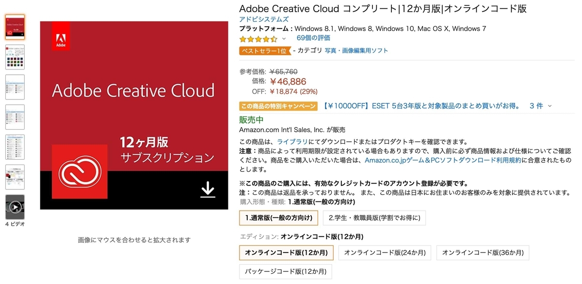 f:id:tasoba:20190929012058j:plain