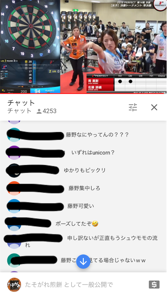 シュウ モモ襲来 衝撃のperfectデビュー たそがれ煎餅のダーツブログ