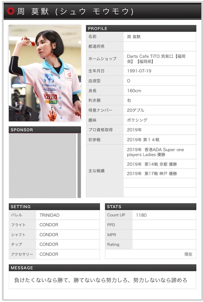 f:id:tasogare_senbei:20190929232240j:image