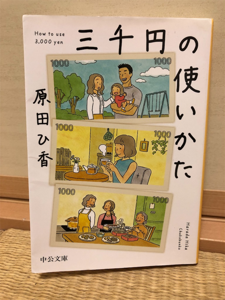 f:id:tasogaredokusyo:20230102122857j:image