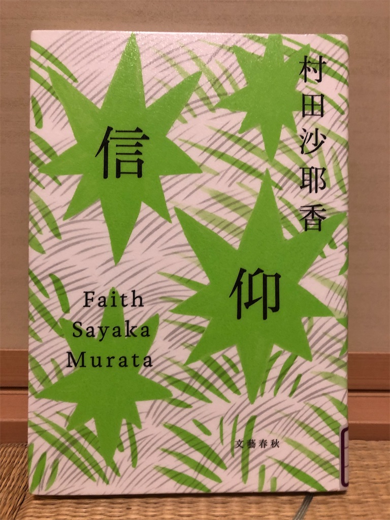 f:id:tasogaredokusyo:20230818164952j:image