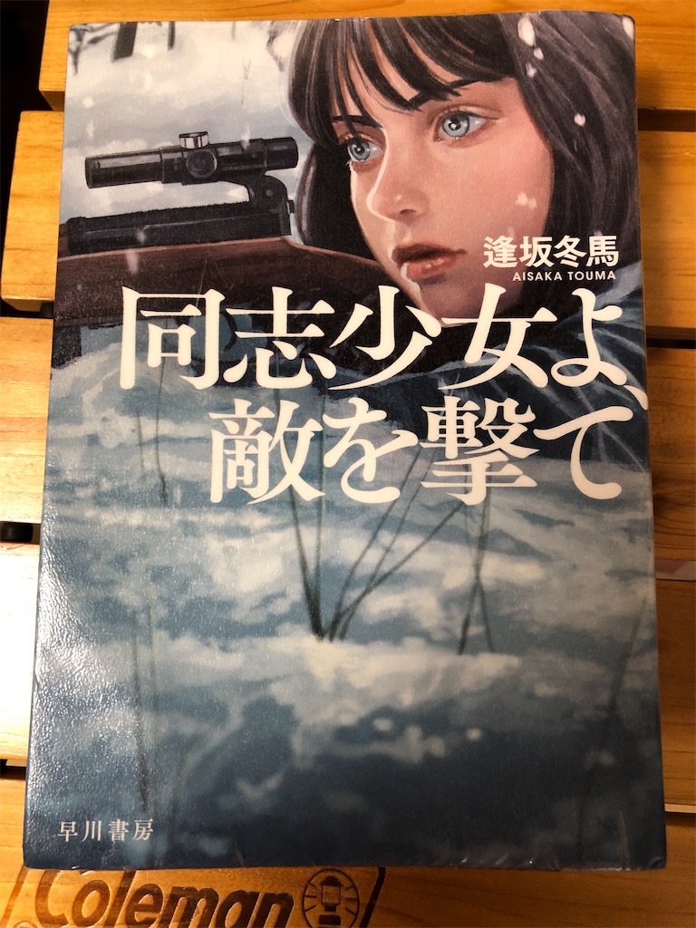 f:id:tasogaredokusyo:20230818165427j:image