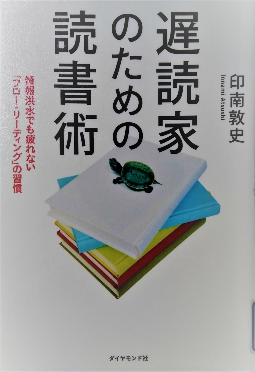 f:id:tasogarelab:20200102211328j:plain f:id:tasogarelab:20200102211328j:plain