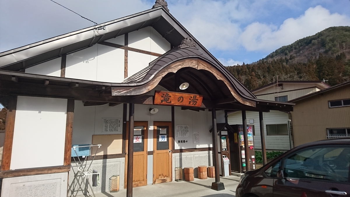 f:id:tasogarelab:20200210193201j:plain f:id:tasogarelab:20200210193201j:plain