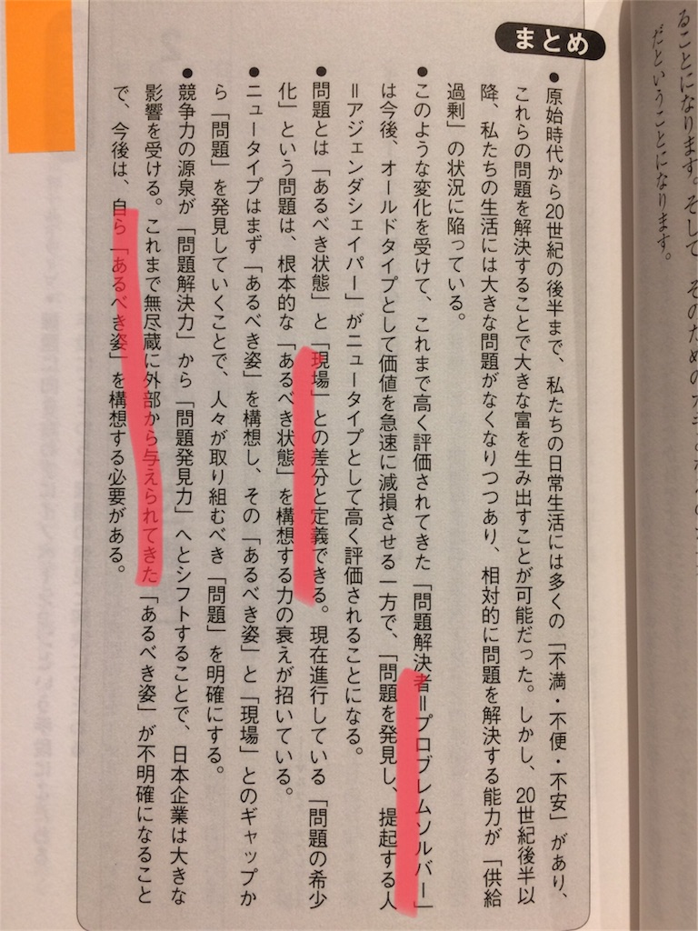f:id:tasogareromantic:20190812210309j:image