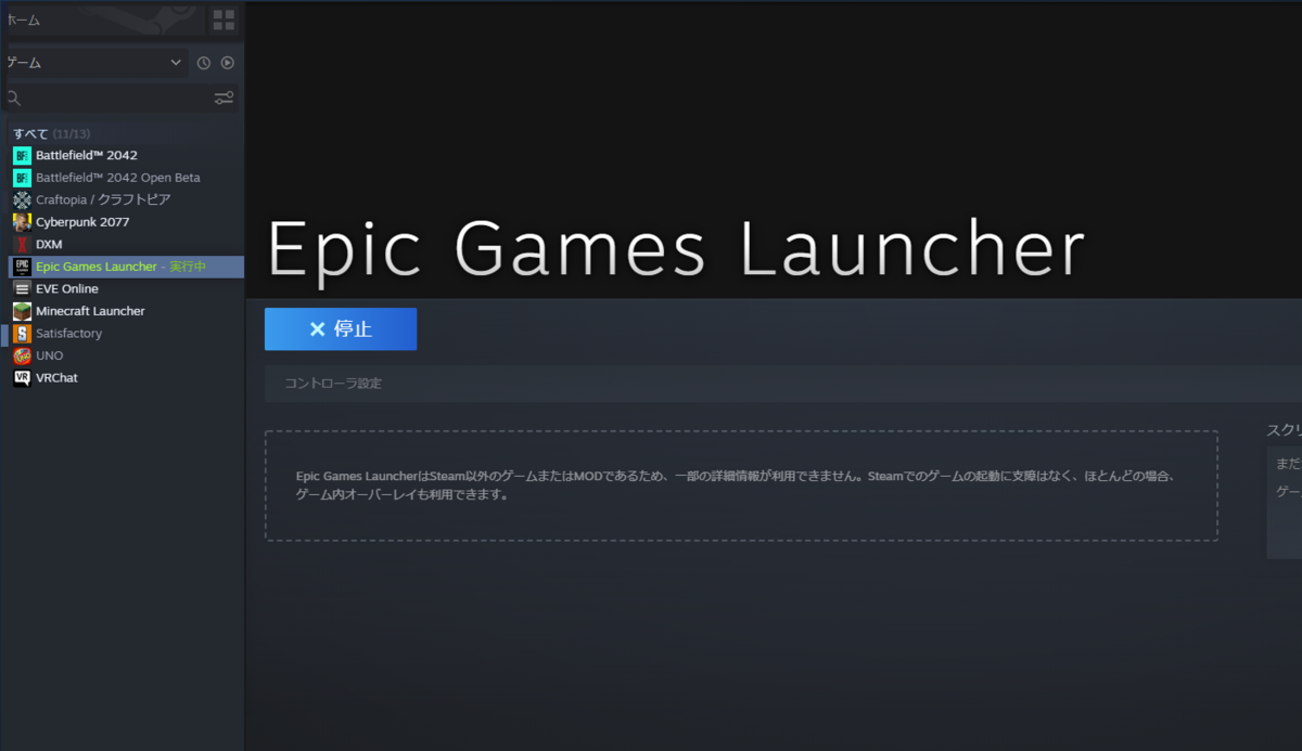 f:id:tasogin:20220131215421p:plain