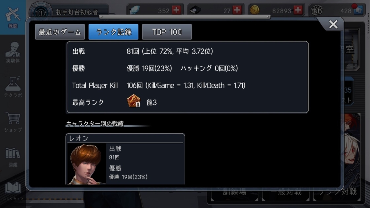 f:id:tasololo:20190511234442j:plain f:id:tasololo:20190511234442j:plain