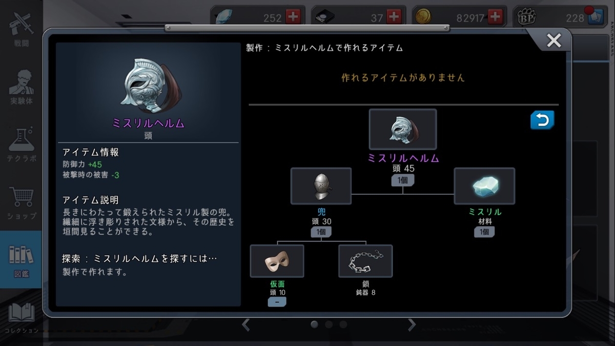 f:id:tasololo:20190511234515j:plain f:id:tasololo:20190511234515j:plain