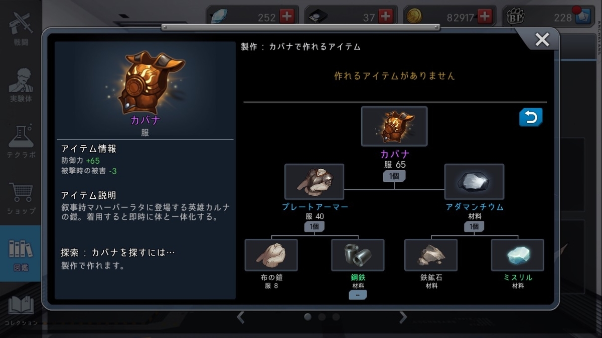 f:id:tasololo:20190511234537j:plain f:id:tasololo:20190511234537j:plain