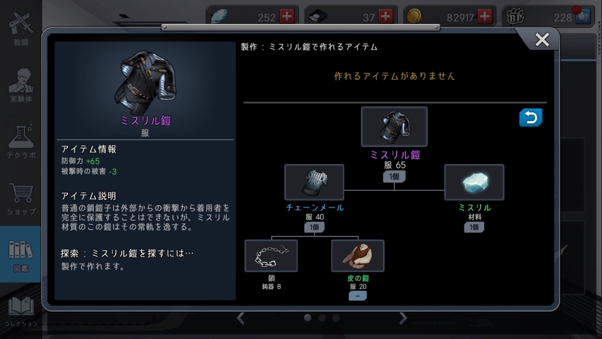 f:id:tasololo:20190511234613j:plain f:id:tasololo:20190511234613j:plain