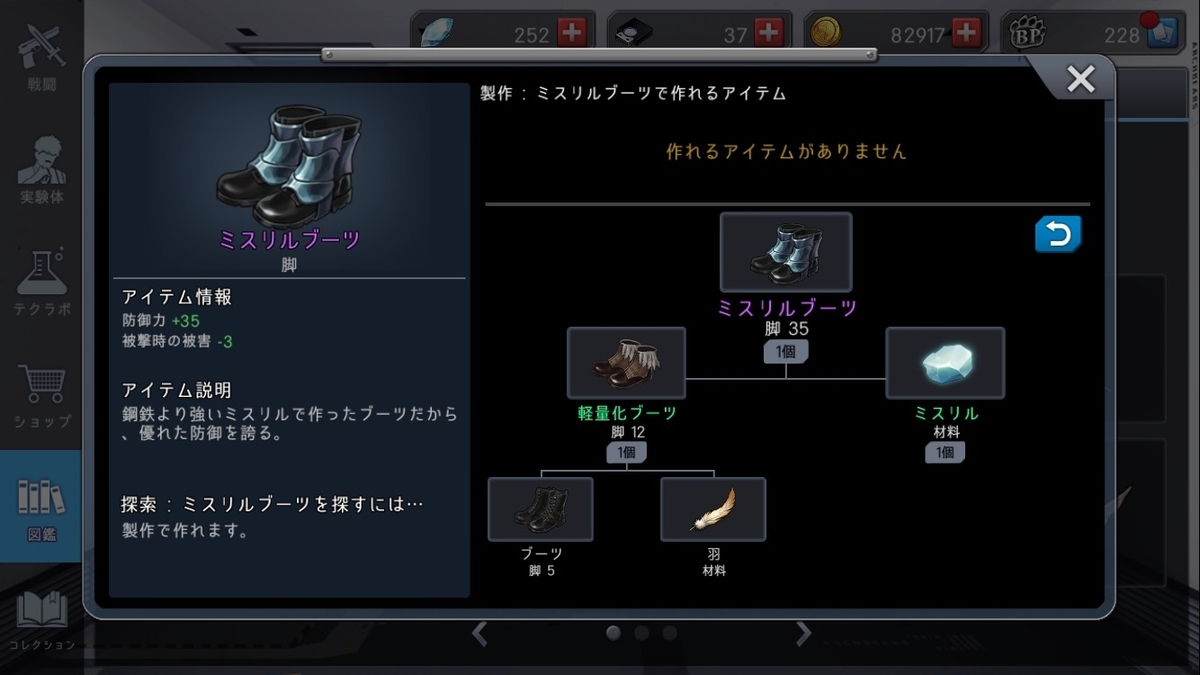 f:id:tasololo:20190511234626j:plain f:id:tasololo:20190511234626j:plain