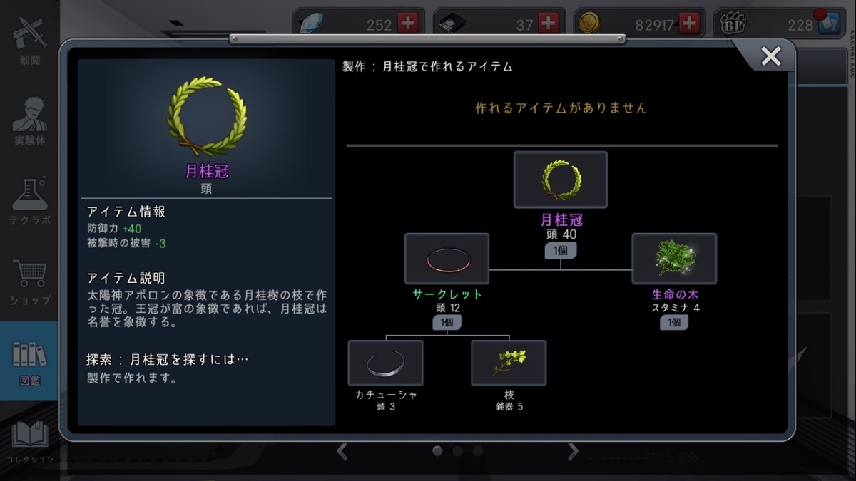 f:id:tasololo:20190511234925j:plain f:id:tasololo:20190511234925j:plain