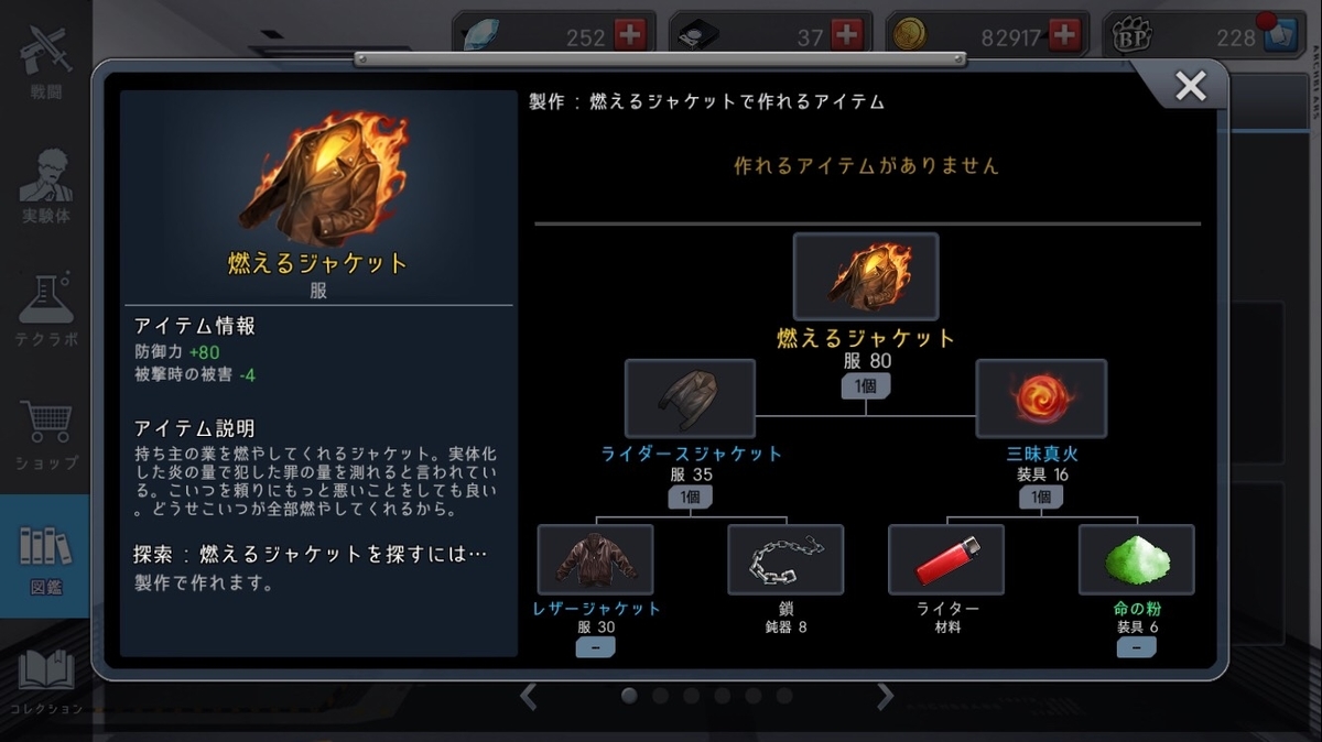 f:id:tasololo:20190511234958j:plain f:id:tasololo:20190511234958j:plain