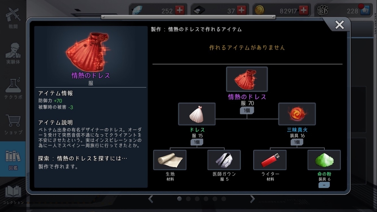 f:id:tasololo:20190511235120j:plain f:id:tasololo:20190511235120j:plain
