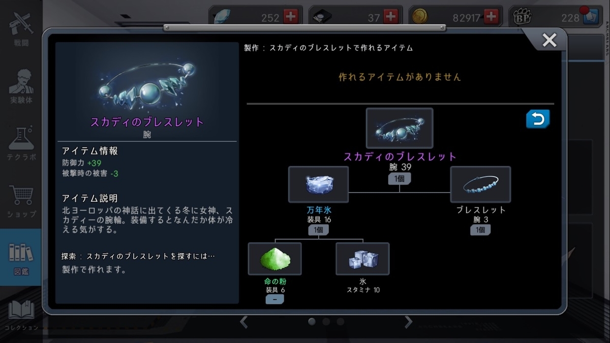 f:id:tasololo:20190511235152j:plain f:id:tasololo:20190511235152j:plain