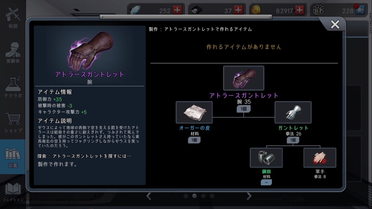 f:id:tasololo:20190511235215j:plain f:id:tasololo:20190511235215j:plain