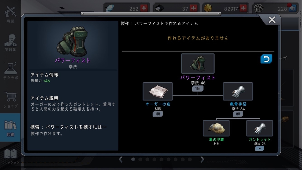 f:id:tasololo:20190511235244j:plain f:id:tasololo:20190511235244j:plain