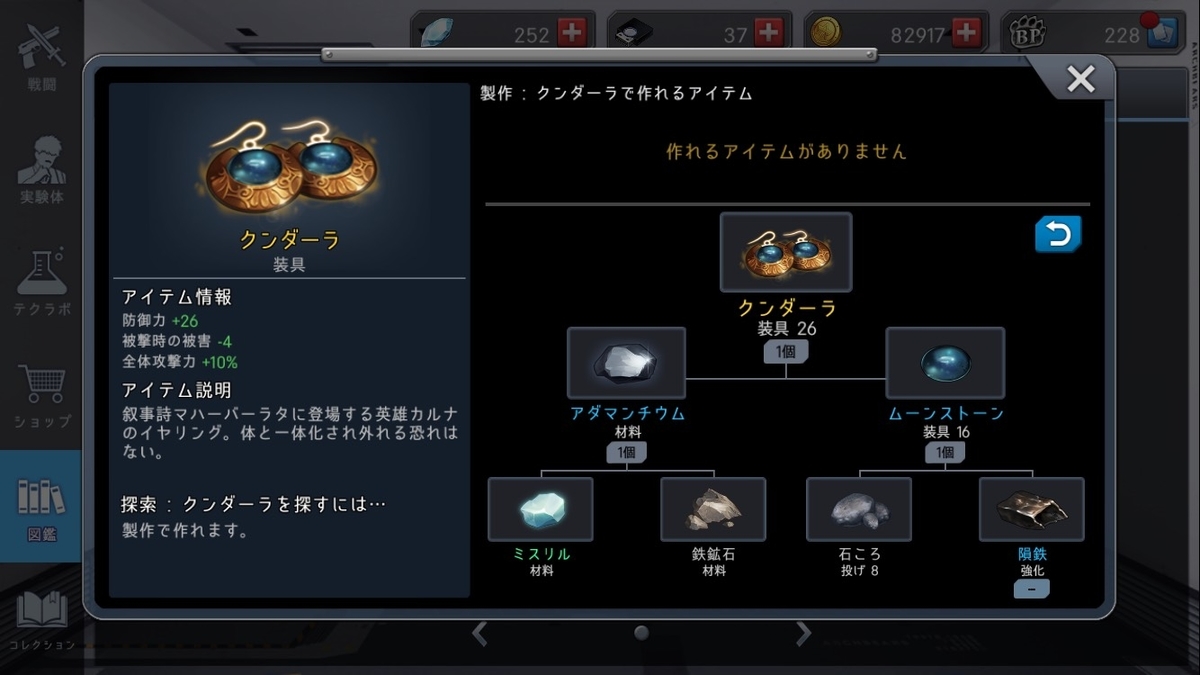 f:id:tasololo:20190511235536j:plain f:id:tasololo:20190511235536j:plain